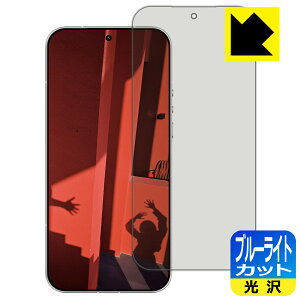 PDA�H�[ LEICA LEITZPHONE powered by Xiaomi / Xiaomi 17 Ultra by Leica �Ή� �u���[���C�g�J�b�g[����] �ی� �t�B���� [�w��F�ؑΉ�] ���{�� ���А�������