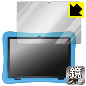 PDA�H�[ Plimpton PlimPad Kids 20 [�w�ʃJ�������ۂ����f���p] �Ή� Mirror Shield �ی� �t�B���� �~���[ ���� ���{�� ���А�������