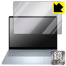 PDA工房 Dell 14 Plus 2-in-1 (DB04250) 対応 Mirror Shield 保護 フィルム ミラー 光沢 日本製 自社製造直販