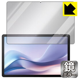 PDA工房 aiwa tab AS11L (JA4-TBA1101) 対応 Mirror Shield 保護 フィルム ミラー 光沢 日本製 自社製造直販