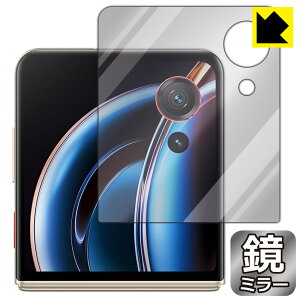 PDA�H�[ nubia Flip 3 (A505ZT) �Ή� Mirror Shield �ی� �t�B���� [�T�u�f�B�X�v���C�p] �~���[ ���� ���{�� ���А�������