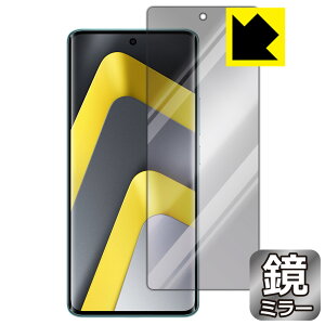 PDA�H�[ Xiaomi POCO M8 5G �Ή� Mirror Shield �ی� �t�B���� �~���[ ���� ���{�� ���А�������
