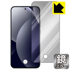 PDA�H�[ Xiaomi REDMI Note 15 Pro 5G �Ή� [�w�䑋��] Mirror Shield �ی� �t�B���� [��ʗp] �~���[ ���� ���{�� ���А�������