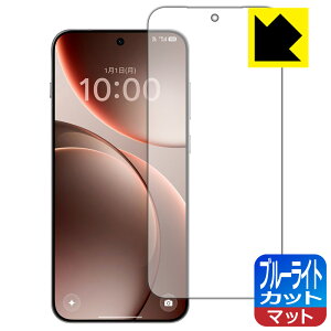 PDA�H�[ OPPO Find X9 �Ή� �u���[���C�g�J�b�g[���˒ጸ] �ی� �t�B���� [�w��F�ؑΉ�] ���{�� ���А�������