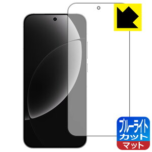 PDA�H�[ realme GT8 �Ή� �u���[���C�g�J�b�g[���˒ጸ] �ی� �t�B���� [�w��F�ؑΉ�] ���{�� ���А�������
