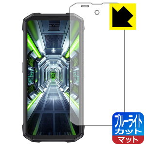 PDA�H�[ CUBOT KingKong Mini 4 �Ή� �u���[���C�g�J�b�g[���˒ጸ] �ی� �t�B���� ���{�� ���А�������