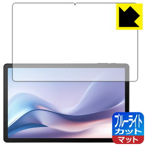 PDA�H�[ aiwa tab AS11L (JA4-TBA1101) �Ή� �u���[���C�g�J�b�g[���˒ጸ] �ی� �t�B���� ���{�� ���А�������