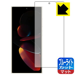 PDA�H�[ OUKITEL C61 Pro �Ή� �u���[���C�g�J�b�g[���˒ጸ] �ی� �t�B���� ���{�� ���А�������