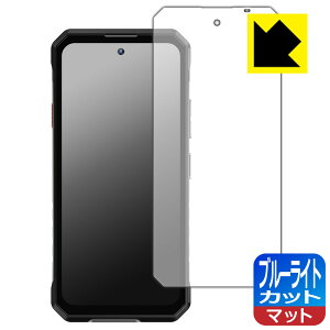 PDA�H�[ OUKITEL WP58 Pro �Ή� �u���[���C�g�J�b�g[���˒ጸ] �ی� �t�B���� ���{�� ���А�������