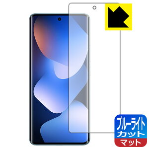PDA�H�[ Xiaomi REDMI Note 15 5G �Ή� �u���[���C�g�J�b�g[���˒ጸ] �ی� �t�B���� [�w��F�ؑΉ�] ���{�� ���А�������