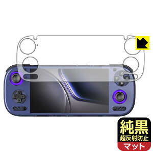 PDA�H�[ AYN Odin 3 �Ή� �����N���A[�����˖h�~] �ی� �t�B���� ���˒ጸ �h�w�� ���{�� ���А�������