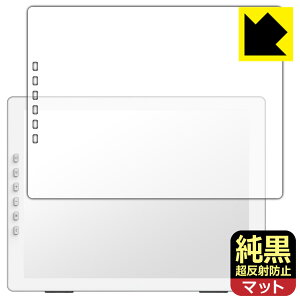 PDA�H�[ DASUNG DASUNG133 REVO / BASE �Ή� �����N���A[�����˖h�~] �ی� �t�B���� ���˒ጸ �h�w�� ���{�� ���А�������