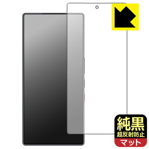 PDA�H�[ nubia REDMAGIC 11 Pro / REDMAGIC 11 Pro+ �Ή� �����N���A[�����˖h�~] �ی� �t�B���� [��ʗp] [�w��F�ؑΉ�] ���˒ጸ �h�w�� ���{�� ���А�������