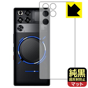 PDA�H�[ nubia REDMAGIC 11 Pro / REDMAGIC 11 Pro+ �Ή� �����N���A[�����˖h�~] �ی� �t�B���� [�w�ʗp] [Subzero/Nightfreeze���f��] ���˒ጸ �h�w�� ���{�� ���А�������