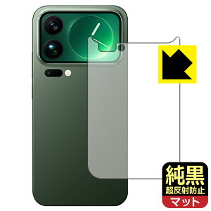 PDA�H�[ Xiaomi 17 Pro Max �Ή� �����N���A[�����˖h�~] �ی� �t�B���� [�w�ʗp] ���˒ጸ �h�w�� ���{�� ���А�������