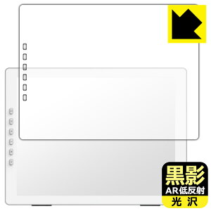 PDA�H�[ DASUNG DASUNG133 REVO / BASE �Ή� ���e[AR�ᔽ�ˁE����] �ی� �t�B���� ���{�� ���А�������