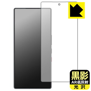 PDA�H�[ nubia REDMAGIC 11 Pro / REDMAGIC 11 Pro+ �Ή� ���e[AR�ᔽ�ˁE����] �ی� �t�B���� [�w��F�ؑΉ�] ���˒ጸ �h�w�� ���{�� ���А�������