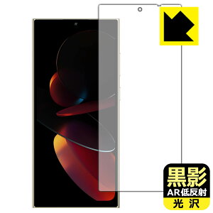 PDA�H�[ OUKITEL C61 Pro �Ή� ���e[AR�ᔽ�ˁE����] �ی� �t�B���� ���{�� ���А�������