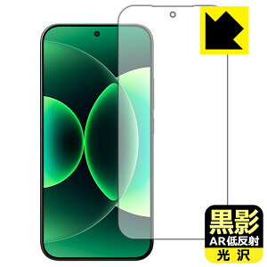 PDA�H�[ Xiaomi 17 Pro Max �Ή� ���e[AR�ᔽ�ˁE����] �ی� �t�B���� [���C����ʗp] [�w��F�ؑΉ�] ���{�� ���А�������