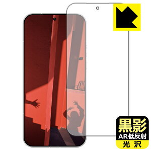 PDA�H�[ LEICA LEITZPHONE powered by Xiaomi / Xiaomi 17 Ultra by Leica �Ή� ���e[AR�ᔽ�ˁE����] �ی� �t�B���� [�w��F�ؑΉ�] ���{�� ���А�������