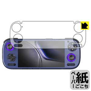 PDA�H�[ AYN Odin 3 �Ή� ���ɏ����悤�ȕ`���S�n �ی� �t�B���� ���˒ጸ ���{�� ���А�������