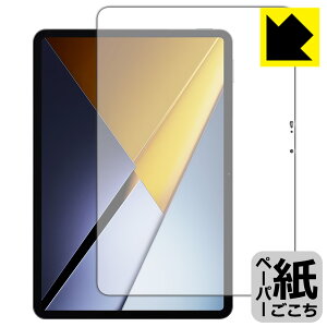 PDA�H�[ Xiaomi POCO Pad X1 �Ή� ���ɏ����悤�ȕ`���S�n �ی� �t�B���� [��ʗp] ���˒ጸ ���{�� ���А�������