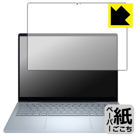 PDA工房 Dell 14 Plus 2-in-1 (DB04250) 対応 紙に書くような描き心地 保護 フィルム 反射低減 日本製 自社製造直販