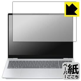 PDA工房 HP OmniBook 7 16-ay0000 シリーズ 対応 紙に書くような描き心地 保護 フィルム 反射低減 日本製 自社製造直販