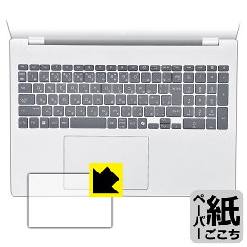 PDA工房 HP OmniBook 7 16-ay0000 シリーズ 対応 紙に書くような描き心地 保護 フィルム [イメージパッド用] 反射低減 日本製 自社製造直販