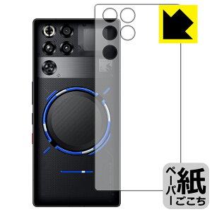 PDA�H�[ nubia REDMAGIC 11 Pro / REDMAGIC 11 Pro+ �Ή� ���ɏ����悤�ȕ`���S�n �ی� �t�B���� [�w�ʗp] [Subzero/Nightfreeze���f��] ���˒ጸ ���{�� ���А�������