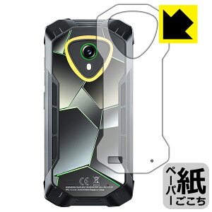 PDA�H�[ CUBOT KingKong Mini 4 �Ή� ���ɏ����悤�ȕ`���S�n �ی� �t�B���� [�w�ʗp] ���˒ጸ ���{�� ���А�������