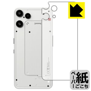 PDA�H�[ Nothing Phone (3a) Lite �Ή� ���ɏ����悤�ȕ`���S�n �ی� �t�B���� [�w�ʗp] ���˒ጸ ���{�� ���А�������