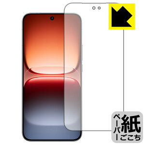 PDA�H�[ vivo iQOO 15 �Ή� ���ɏ����悤�ȕ`���S�n �ی� �t�B���� [�w��F�ؑΉ�] ���˒ጸ ���{�� ���А�������