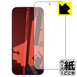 PDA�H�[ LEICA LEITZPHONE powered by Xiaomi / Xiaomi 17 Ultra by Leica �Ή� ���ɏ����悤�ȕ`���S�n �ی� �t�B���� [�w��F�ؑΉ�] ���˒ጸ ���{�� ���А�������