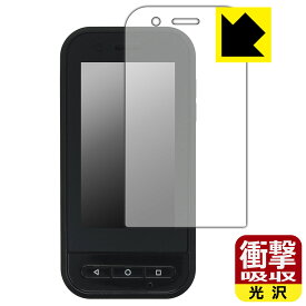 PDA工房 MOVERIO コントローラー BO-IC400 対応 衝撃吸収[光沢] 保護 フィルム 耐衝撃 日本製 自社製造直販