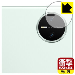 PDA�H�[ HUAWEI MatePad Mini �Ή� �Ռ��z��[����] �ی� �t�B���� [�J���������Y���p] �ϏՌ� ���{�� ���А�������