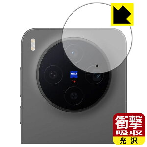 PDA�H�[ vivo X300 �Ή� �Ռ��z��[����] �ی� �t�B���� [�J���������Y���p] �ϏՌ� ���{�� ���А�������