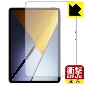 PDA�H�[ Xiaomi POCO Pad X1 �Ή� �Ռ��z��[����] �ی� �t�B���� [��ʗp] �ϏՌ� ���{�� ���А�������