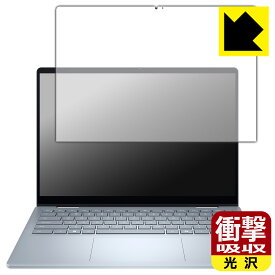 PDA工房 Dell 14 Plus 2-in-1 (DB04250) 対応 衝撃吸収[光沢] 保護 フィルム 耐衝撃 日本製 自社製造直販