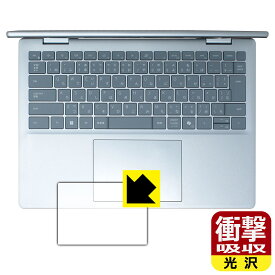 PDA工房 Dell 14 Plus 2-in-1 (DB04250) 対応 衝撃吸収[光沢] 保護 フィルム [タッチパッド用] 耐衝撃 日本製 自社製造直販
