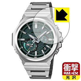 PDA工房 G-SHOCK GST-B1000 シリーズ 対応 衝撃吸収[光沢] 保護 フィルム 耐衝撃 日本製 自社製造直販