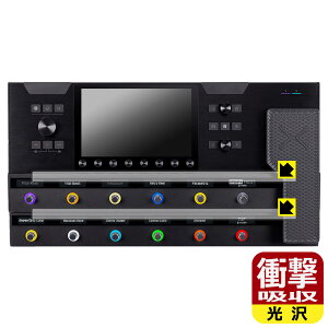 PDA�H�[ Line 6 Helix Stadium XL Floor �Ή� �Ռ��z��[����] �ی� �t�B���� [�X�N���u���X�g���b�v�p] �ϏՌ� ���{�� ���А�������