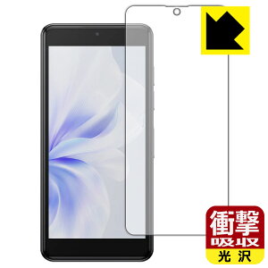 PDA�H�[ Phonemax Q9 mini �Ή� �Ռ��z��[����] �ی� �t�B���� �ϏՌ� ���{�� ���А�������