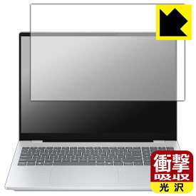 PDA工房 HP OmniBook 7 16-ay0000 シリーズ 対応 衝撃吸収[光沢] 保護 フィルム 耐衝撃 日本製 自社製造直販