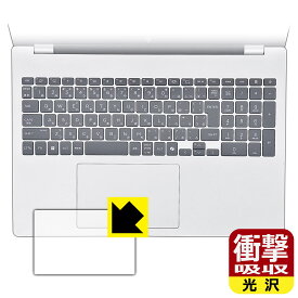 PDA工房 HP OmniBook 7 16-ay0000 シリーズ 対応 衝撃吸収[光沢] 保護 フィルム [イメージパッド用] 耐衝撃 日本製 自社製造直販