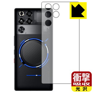 PDA�H�[ nubia REDMAGIC 11 Pro / REDMAGIC 11 Pro+ �Ή� �Ռ��z��[����] �ی� �t�B���� [�w�ʗp] [Subzero/Nightfreeze���f��] �ϏՌ� ���{�� ���А�������