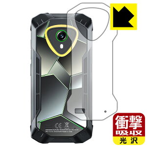 PDA�H�[ CUBOT KingKong Mini 4 �Ή� �Ռ��z��[����] �ی� �t�B���� [�w�ʗp] �ϏՌ� ���{�� ���А�������