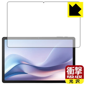 PDA工房 aiwa tab AS11L (JA4-TBA1101) 対応 衝撃吸収[光沢] 保護 フィルム 耐衝撃 日本製 自社製造直販