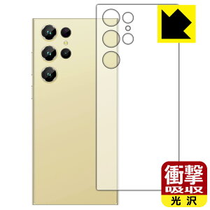 PDA�H�[ OUKITEL C61 Pro �Ή� �Ռ��z��[����] �ی� �t�B���� [�w�ʗp] �ϏՌ� ���{�� ���А�������