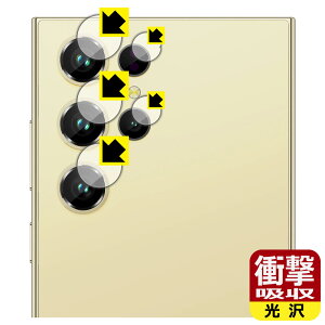 PDA�H�[ OUKITEL C61 Pro �Ή� �Ռ��z��[����] �ی� �t�B���� [�J���������Y���p] �ϏՌ� ���{�� ���А�������